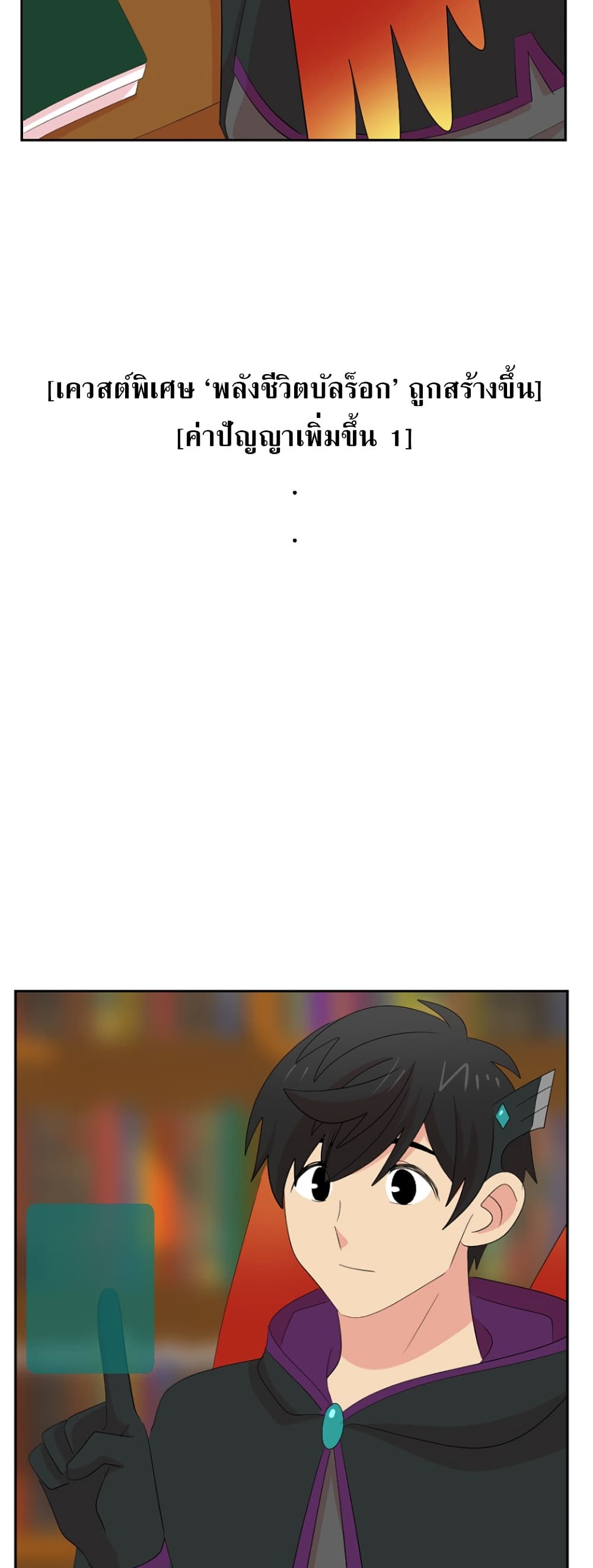 Reader page 38