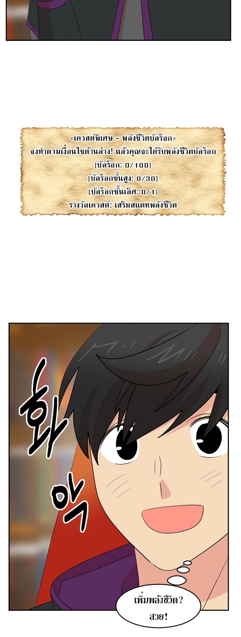 Reader page 39