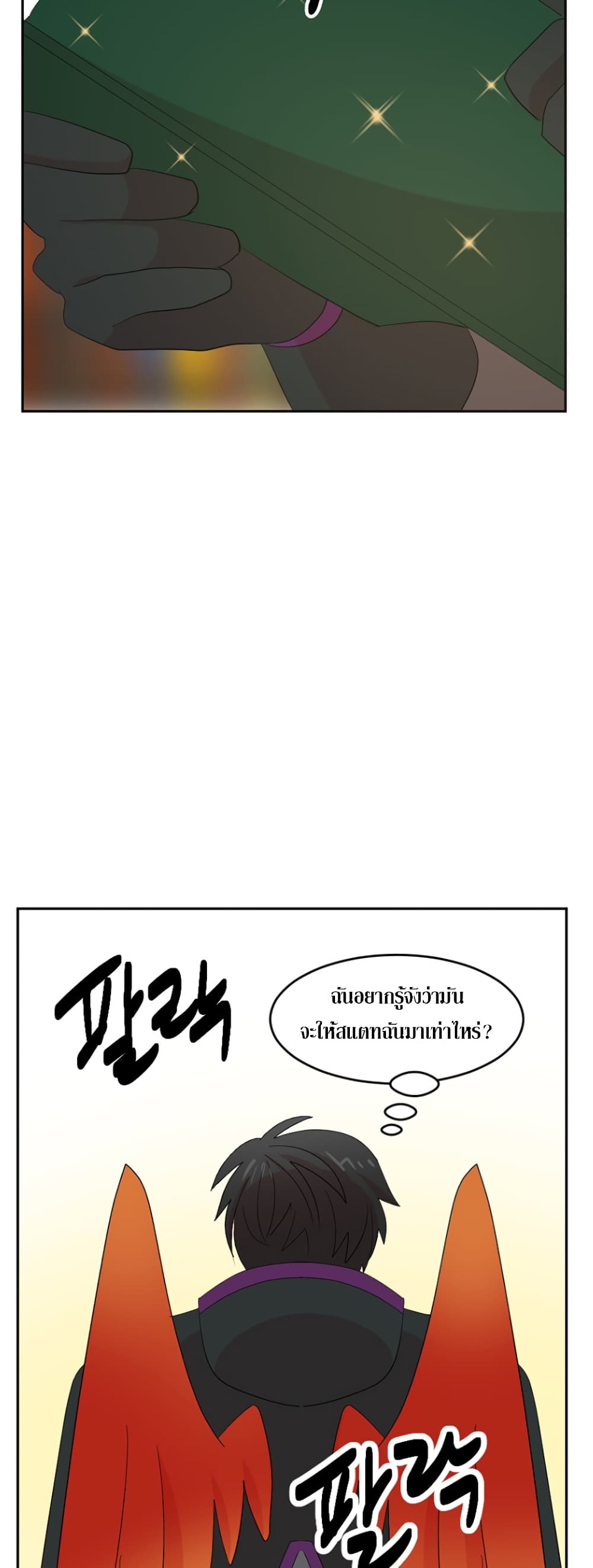 Reader page 41