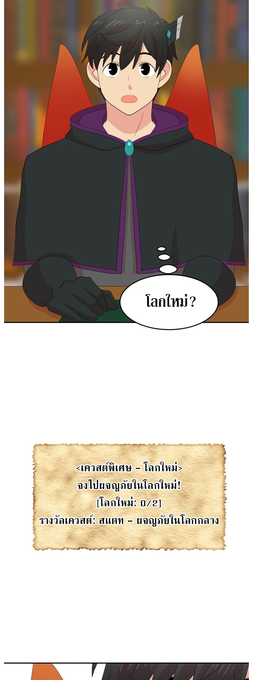 Reader page 43