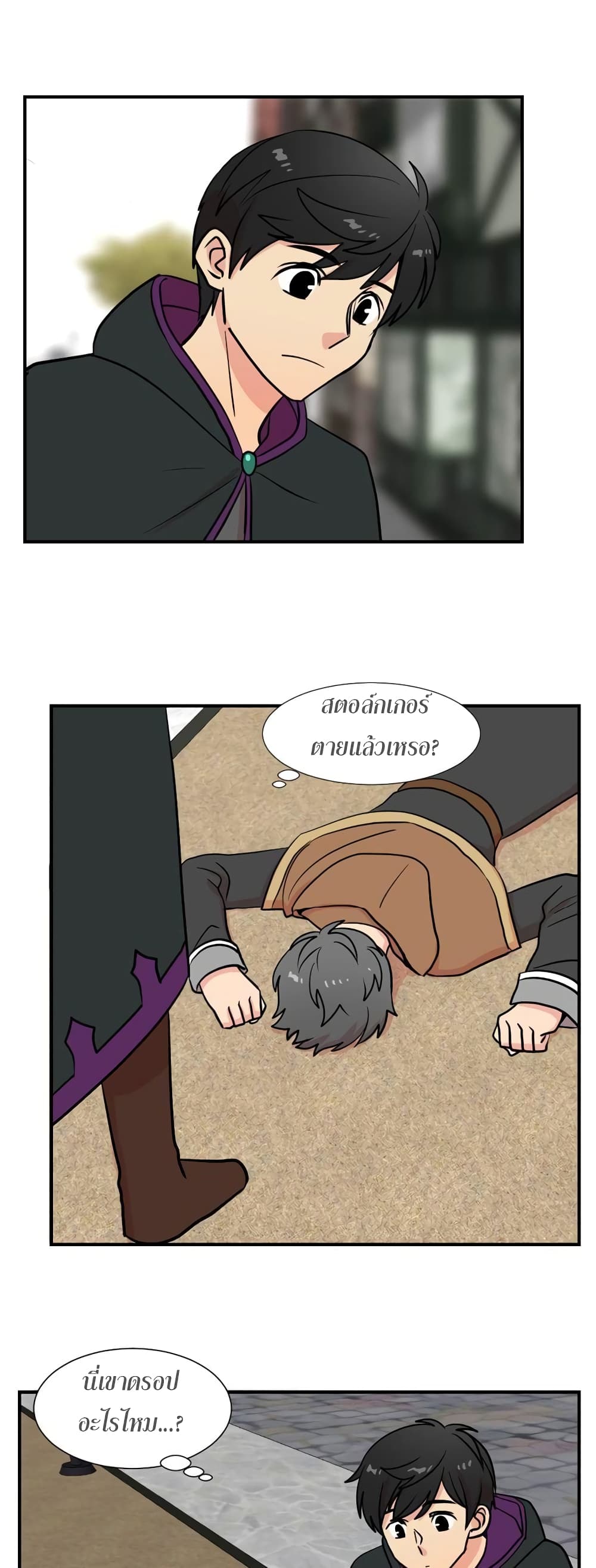 Reader page 1
