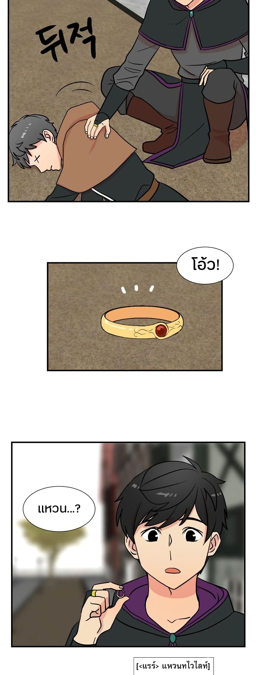 Reader page 2
