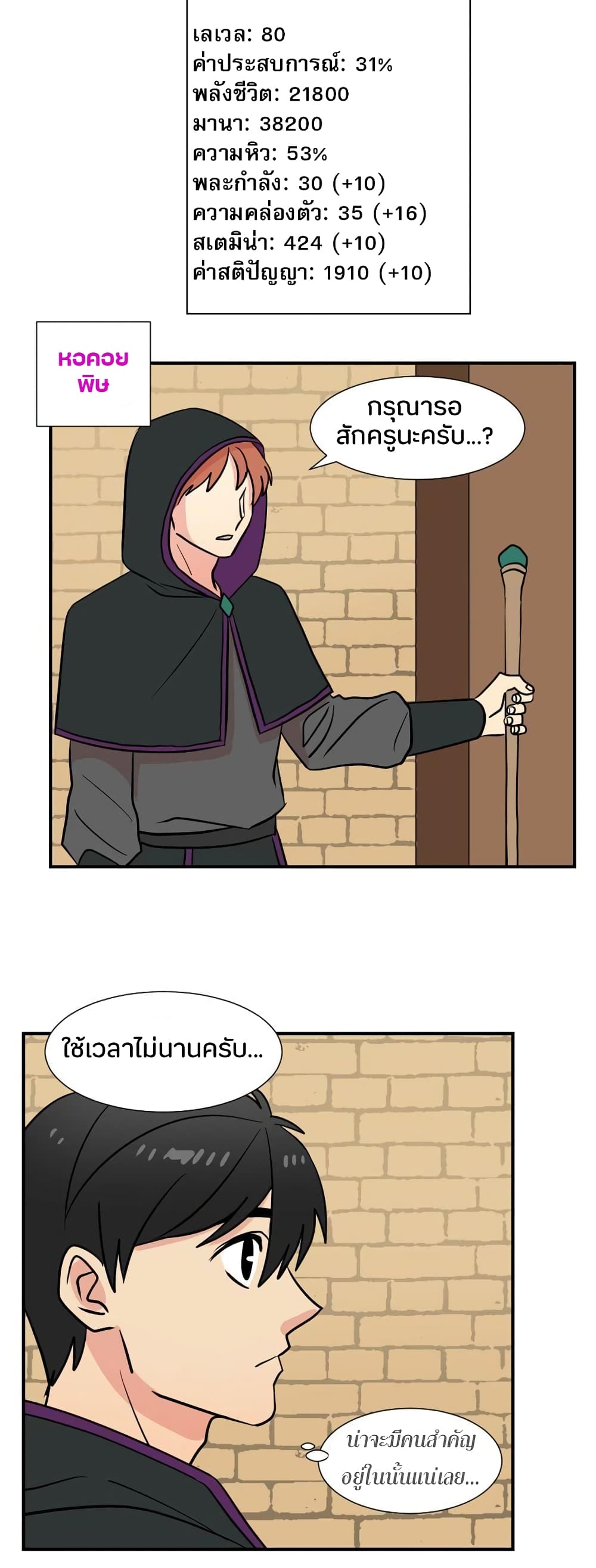 Reader page 4