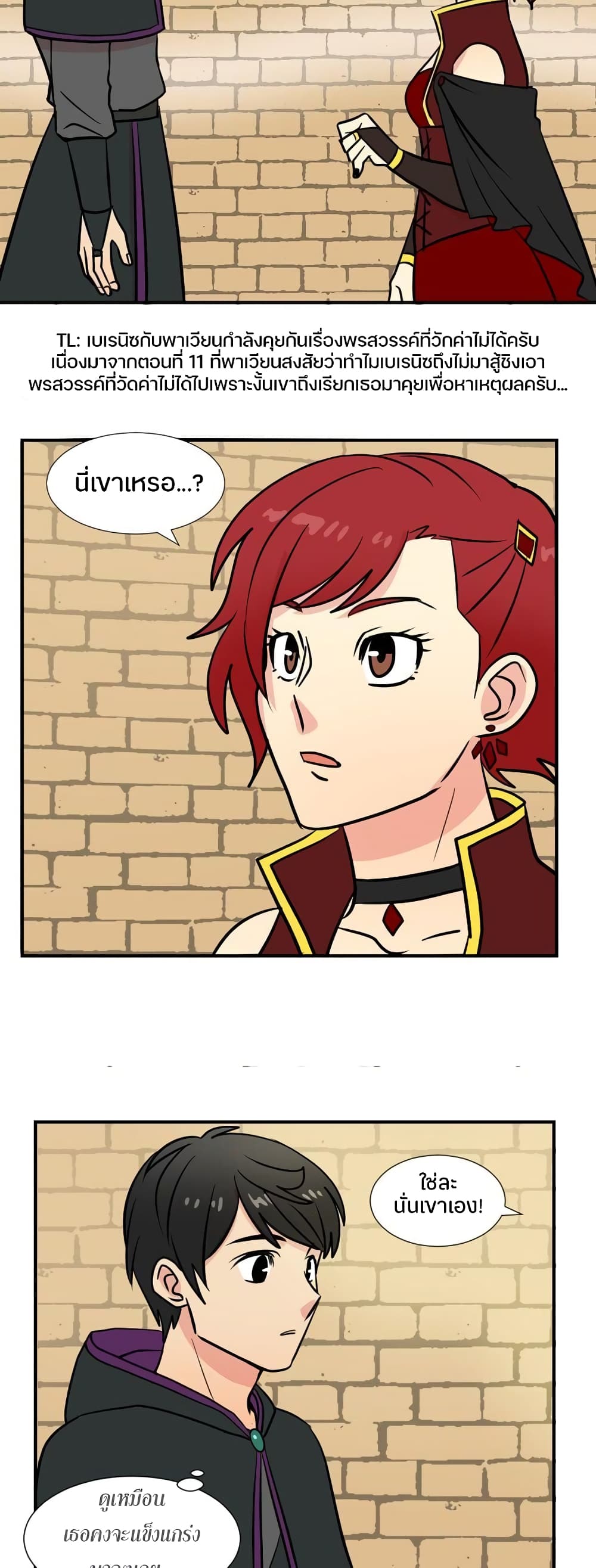 Reader page 6