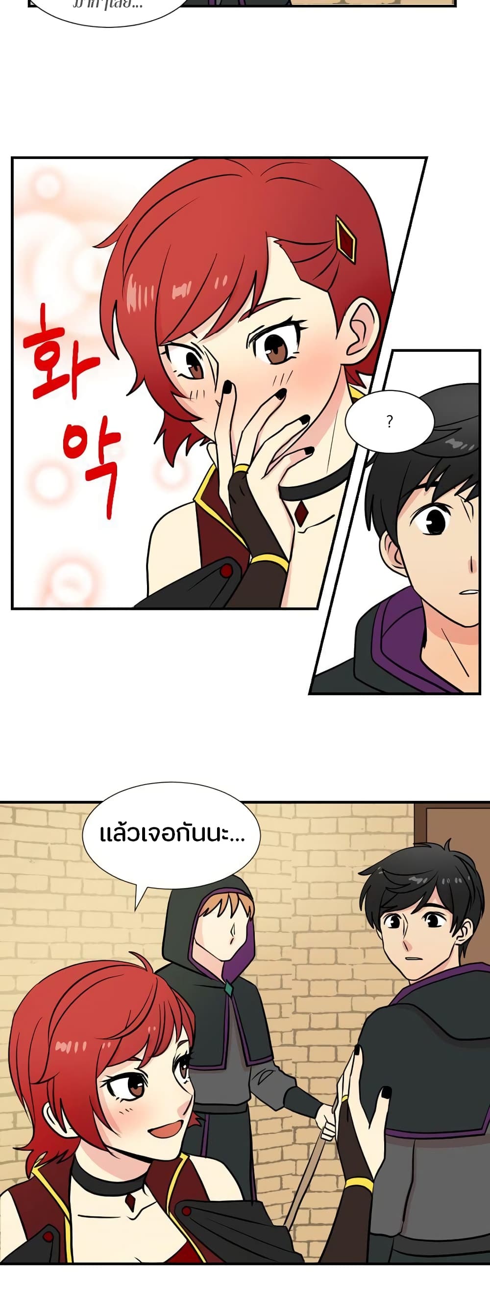 Reader page 7