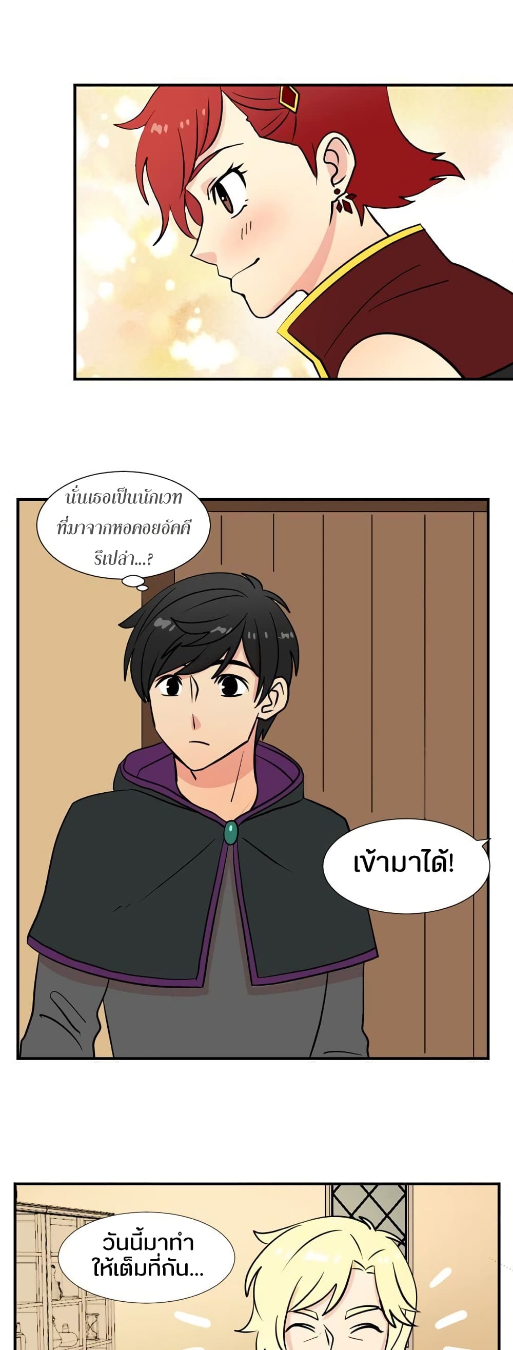 Reader page 8