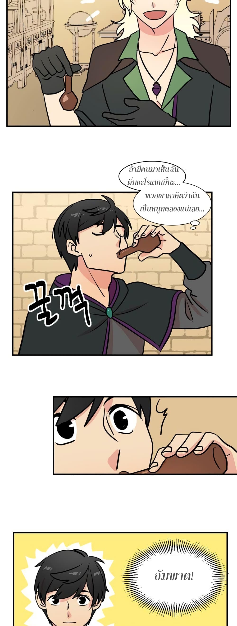 Reader page 9