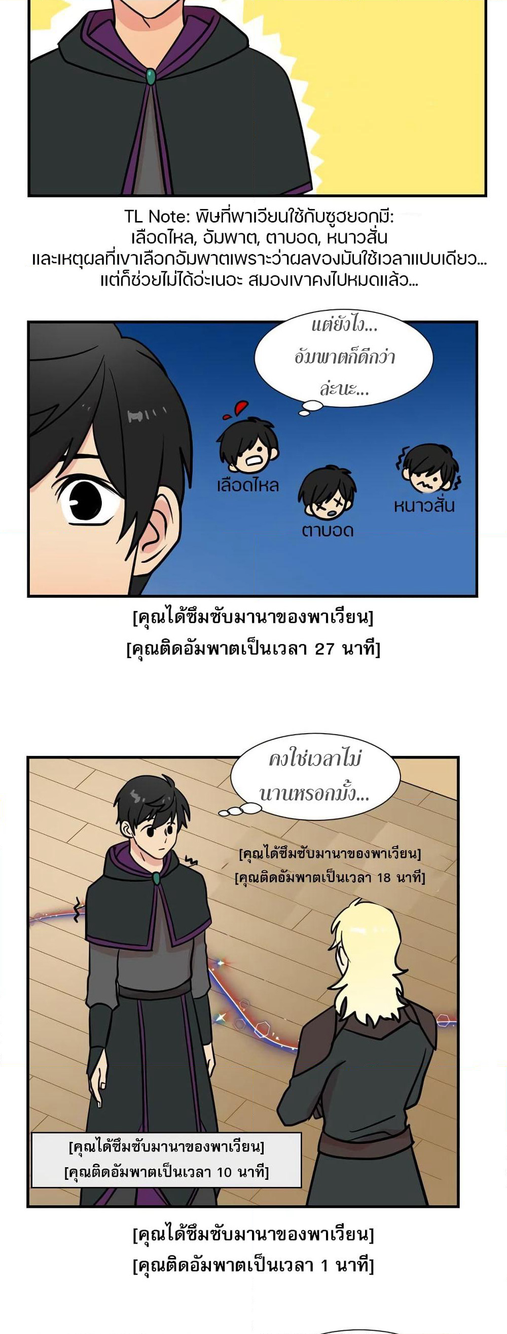 Reader page 10