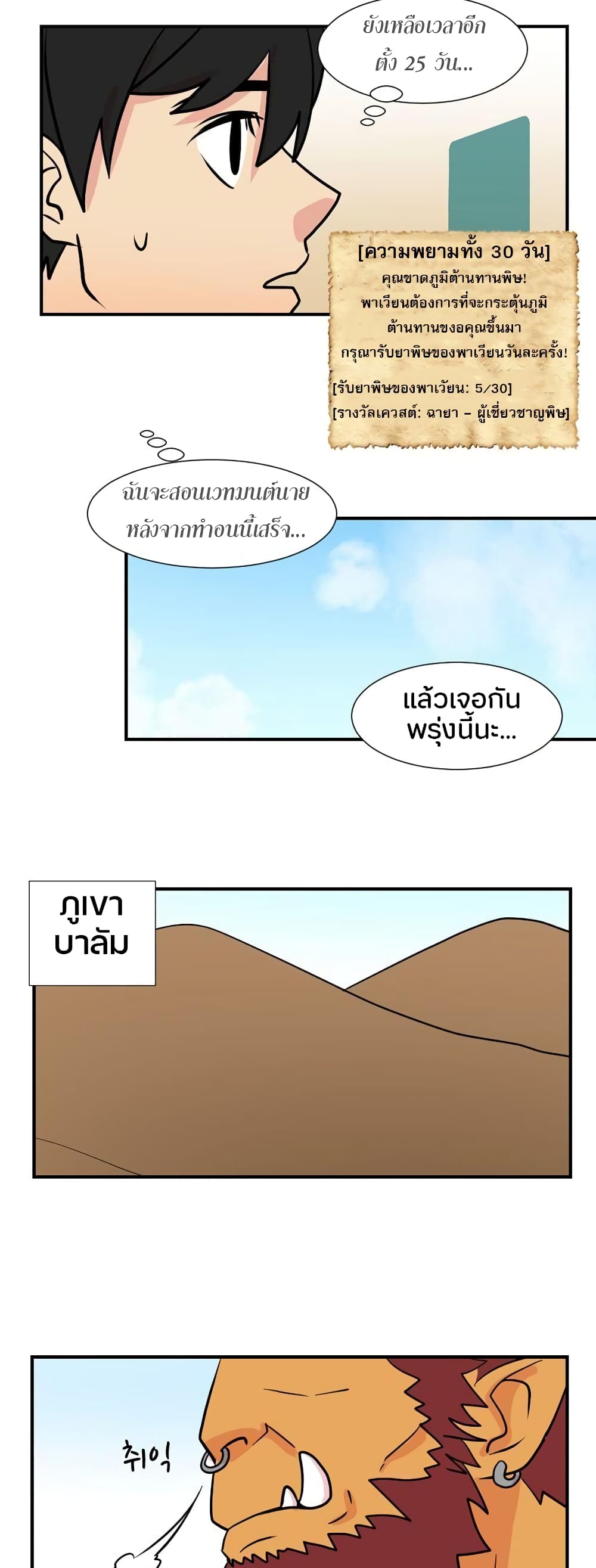 Reader page 11