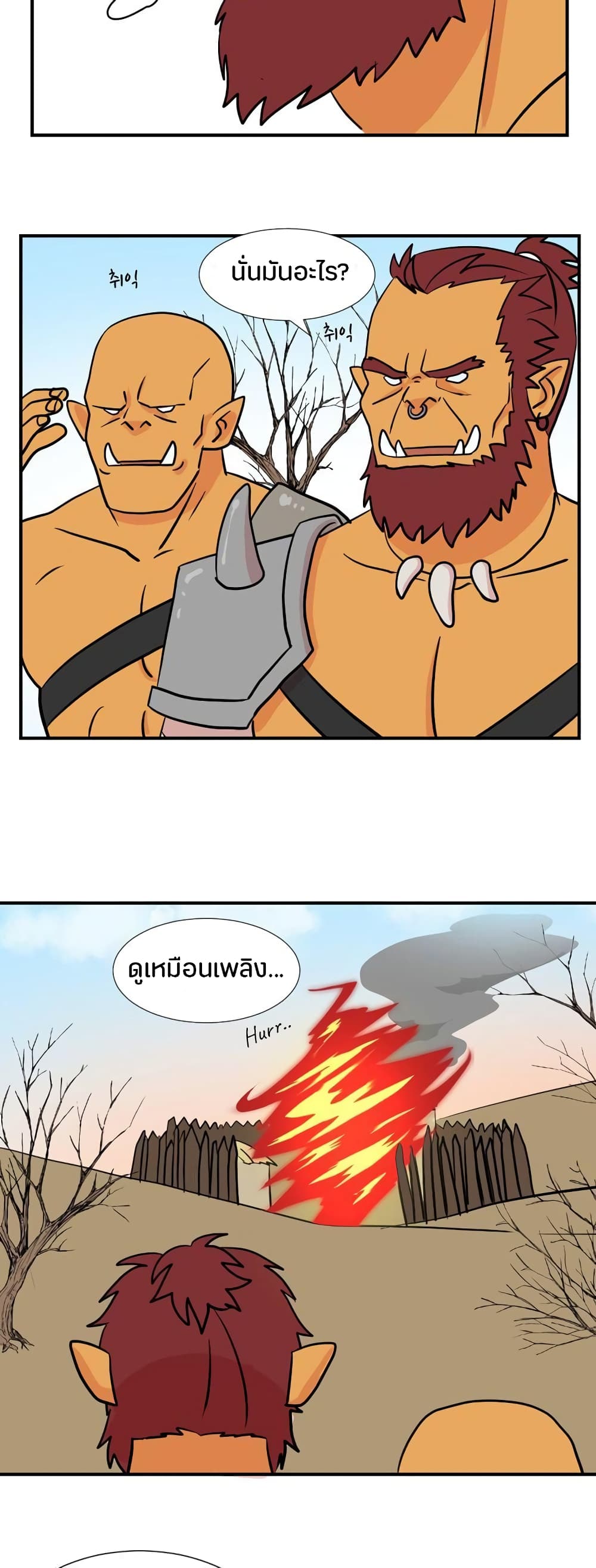 Reader page 12