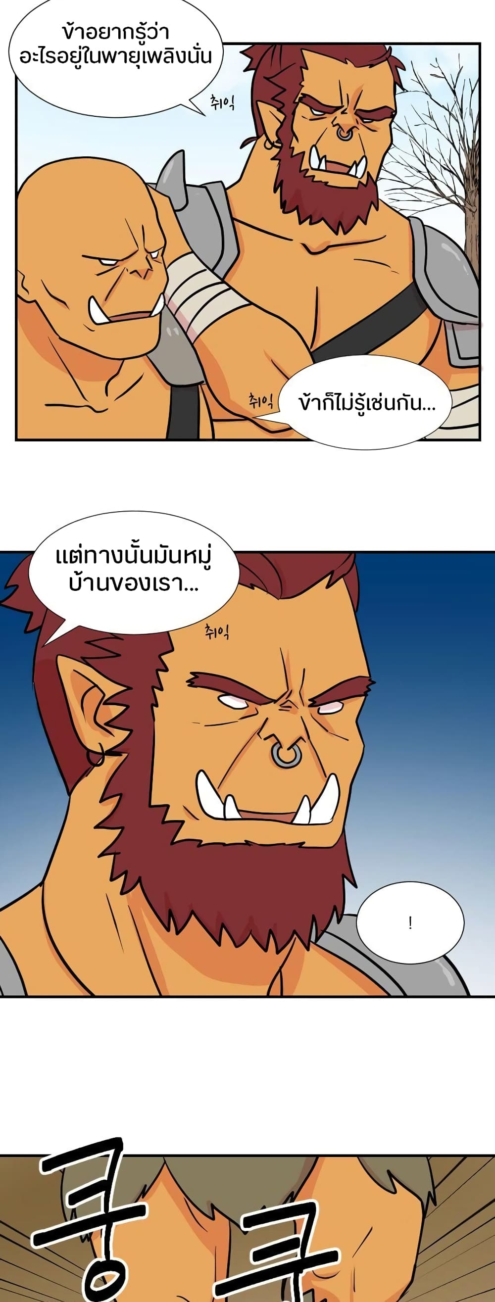 Reader page 13