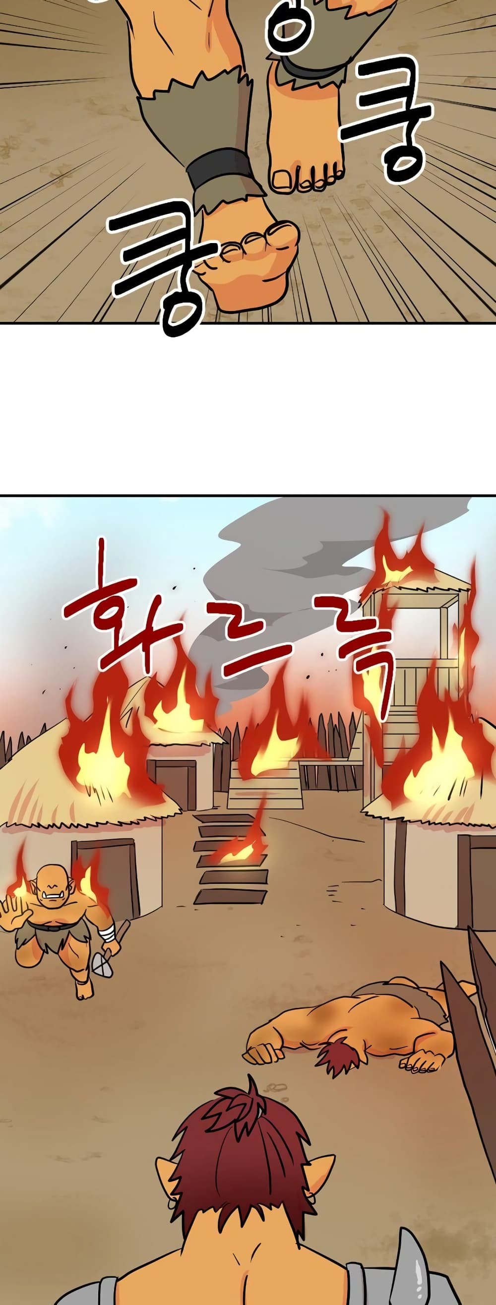 Reader page 14