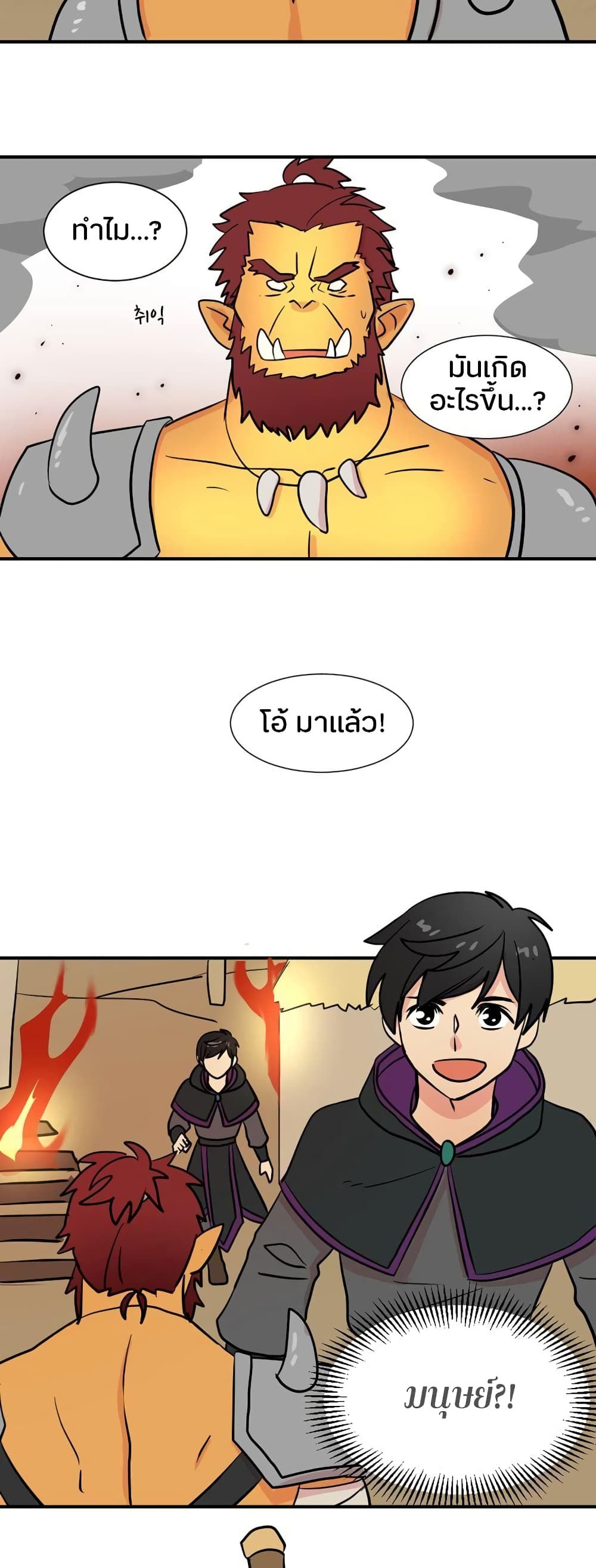 Reader page 15