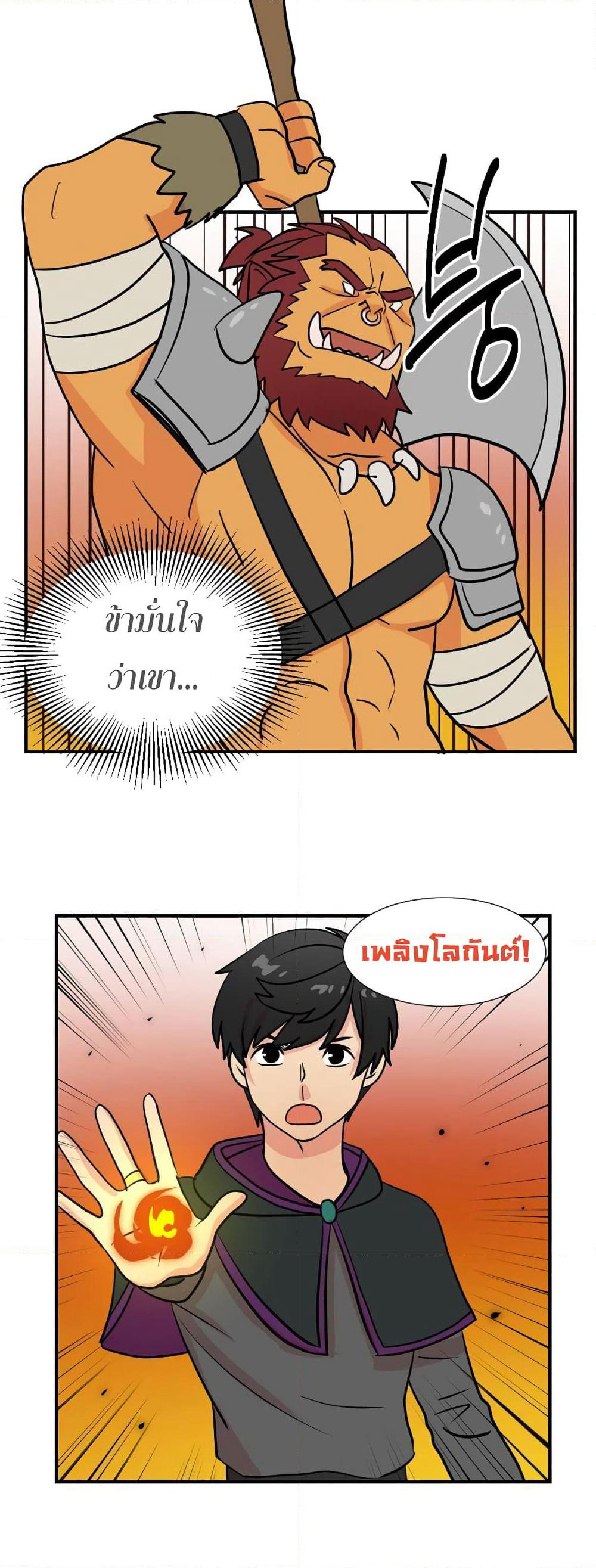 Reader page 16
