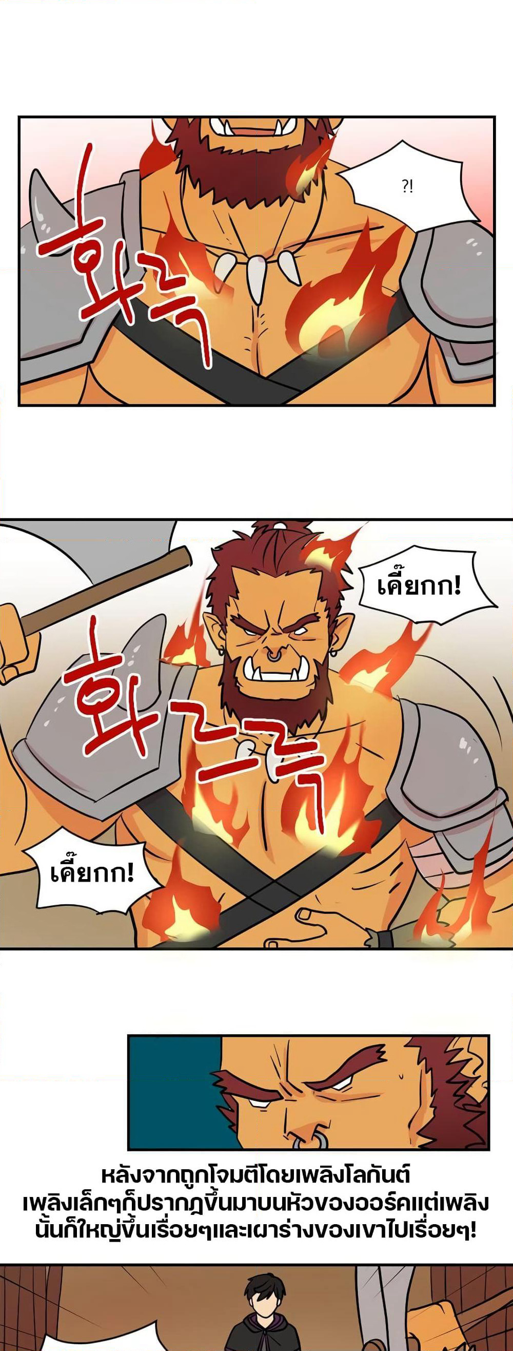 Reader page 17