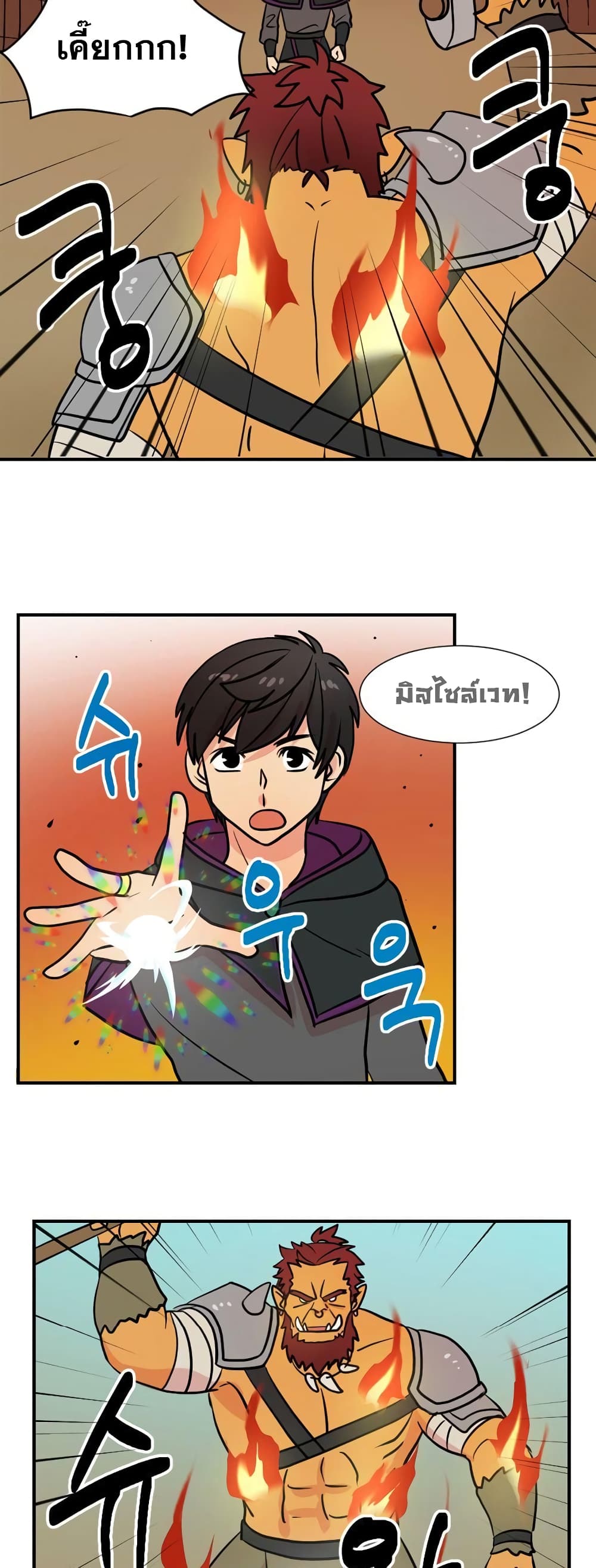 Reader page 18