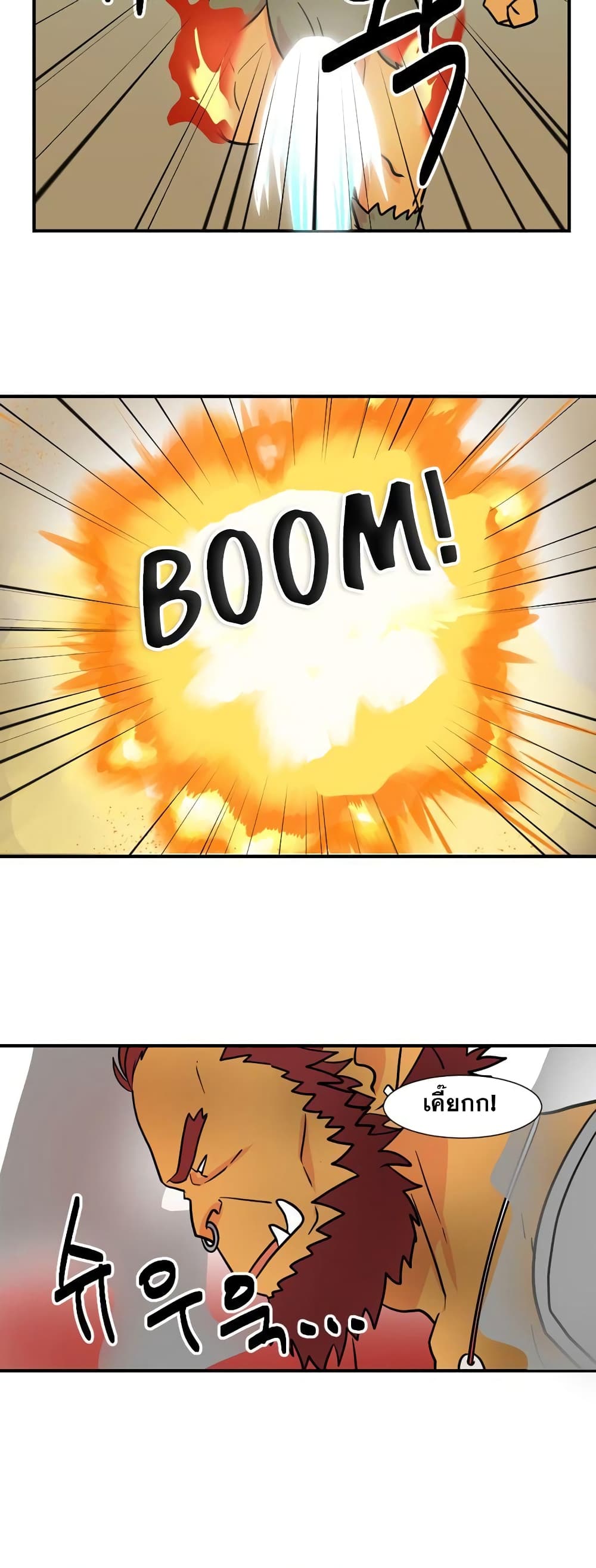 Reader page 19