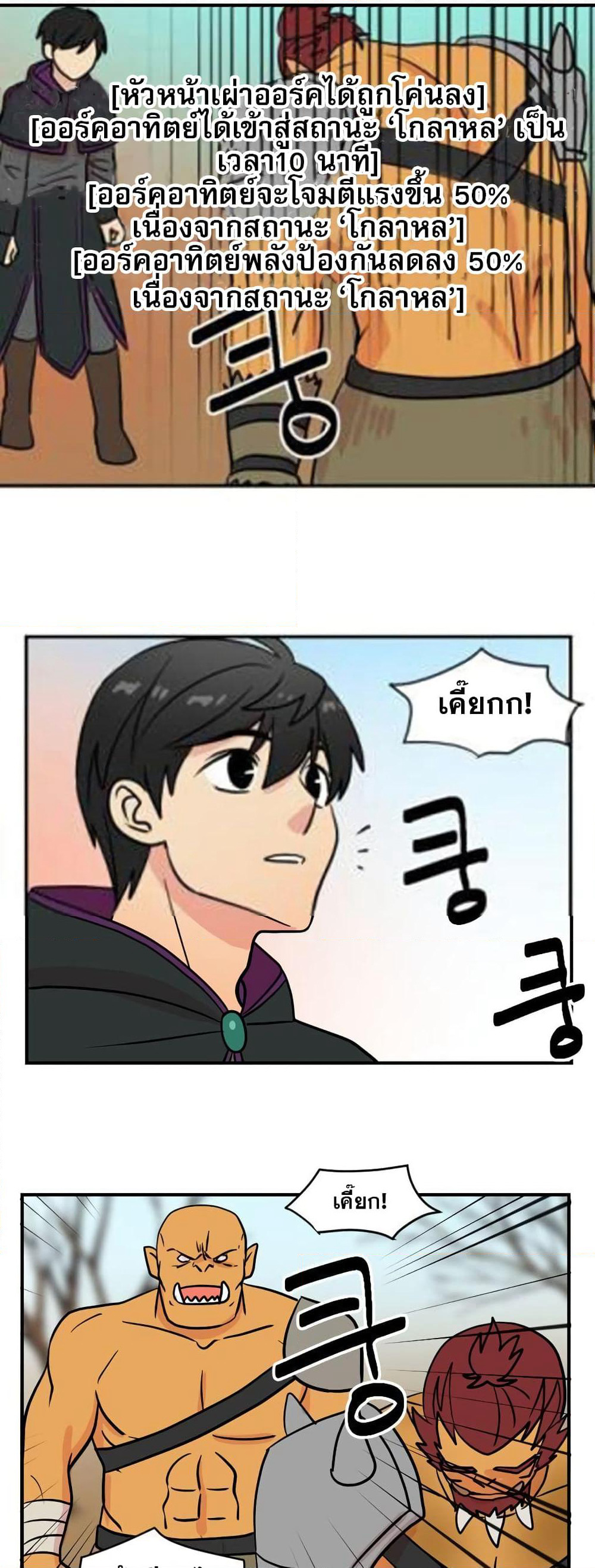 Reader page 20