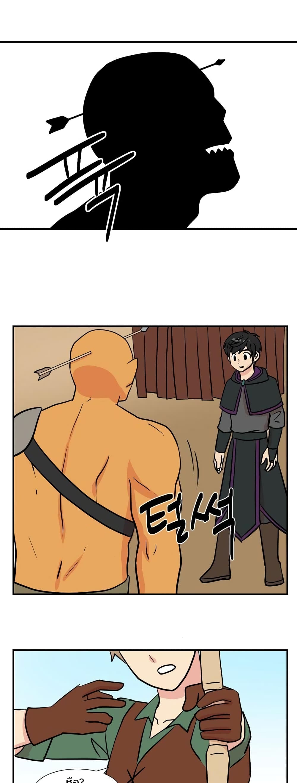Reader page 22