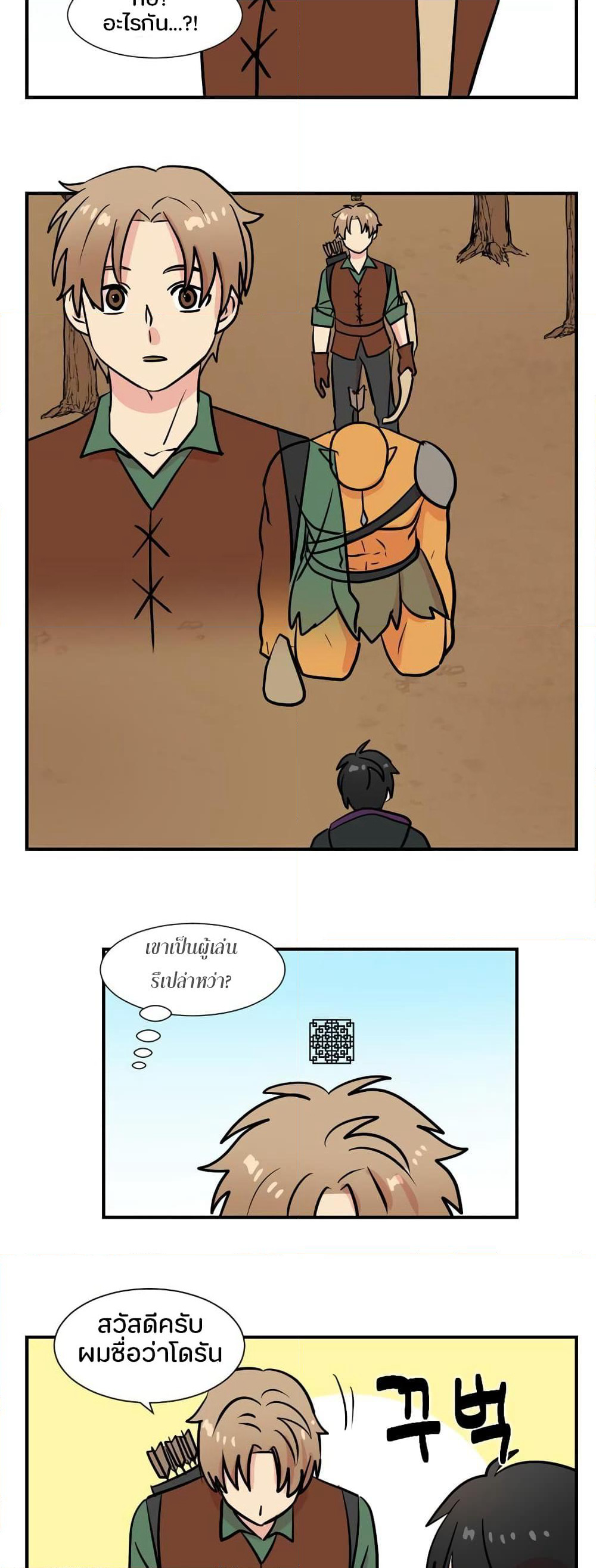 Reader page 23