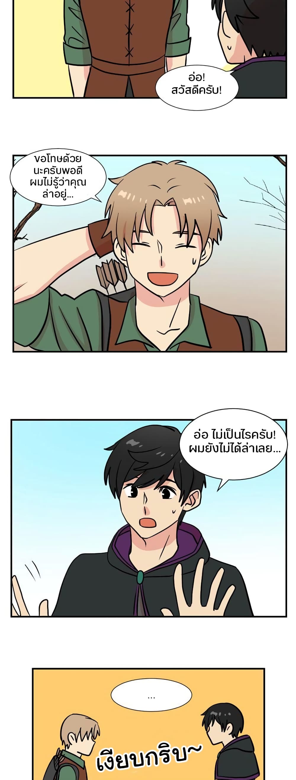 Reader page 24