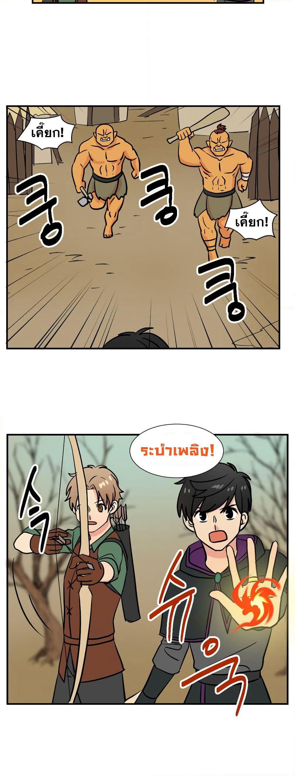 Reader page 25