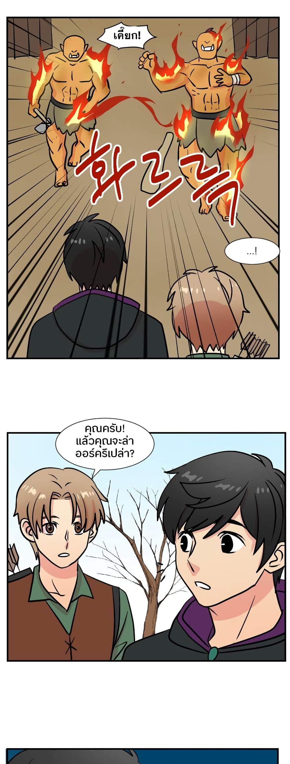 Reader page 26
