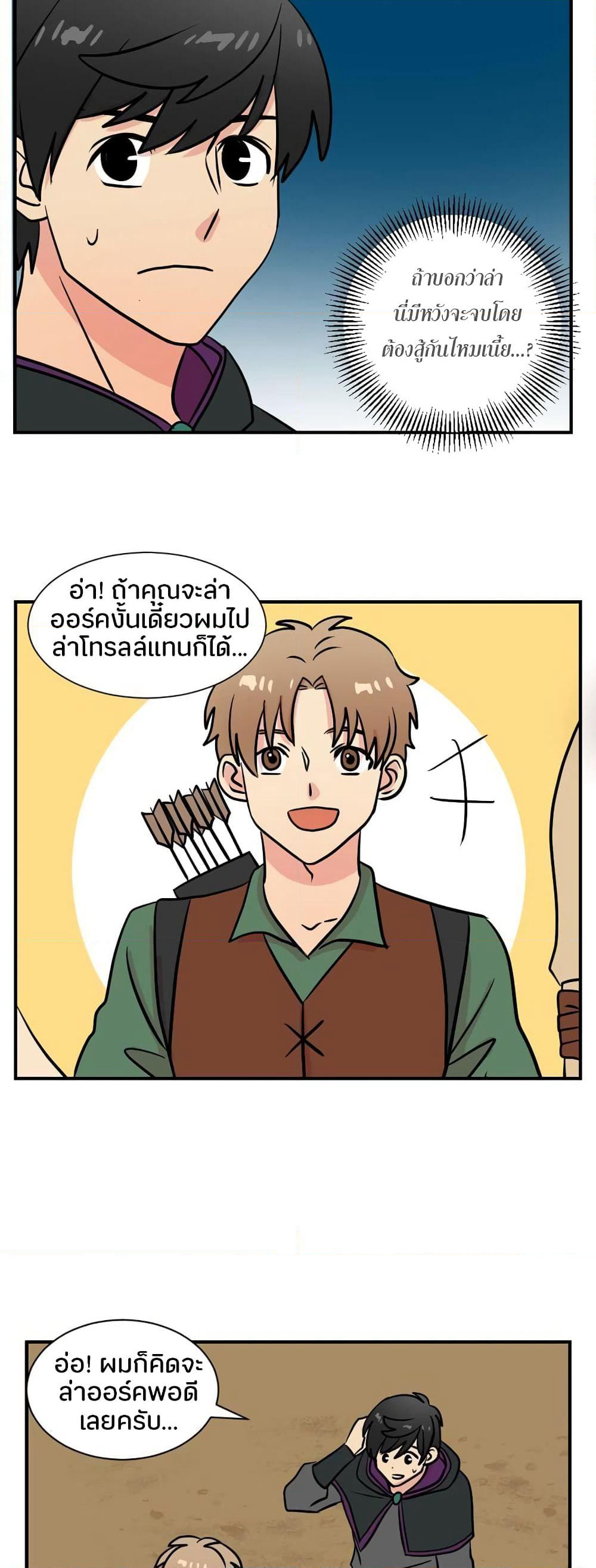 Reader page 27