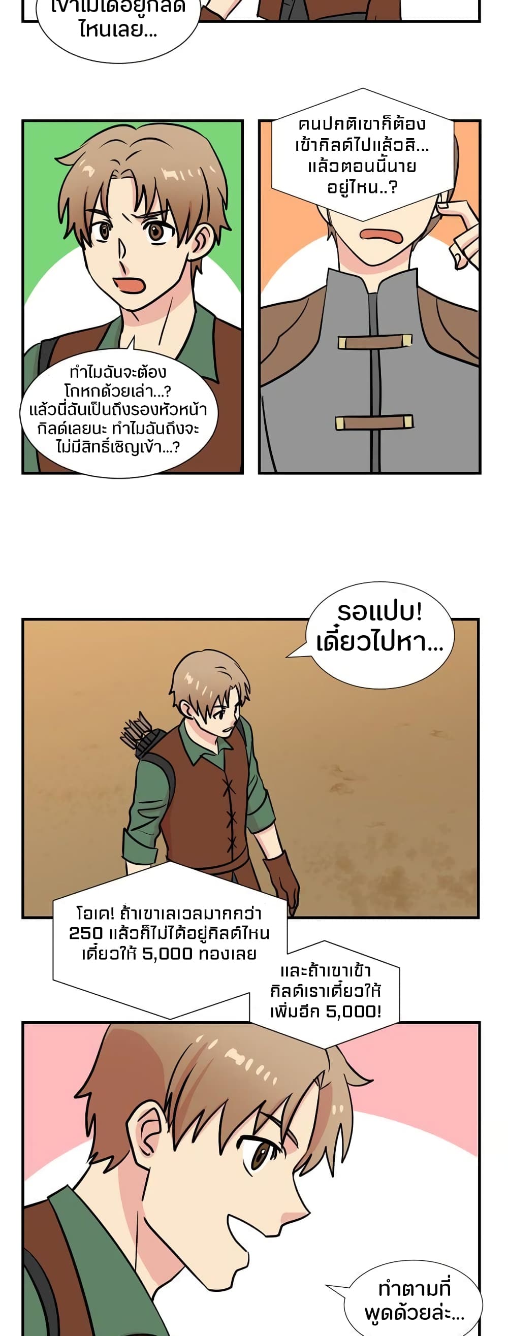 Reader page 29