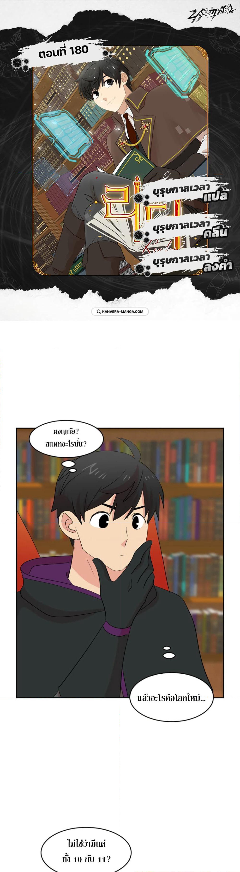 Reader page 1