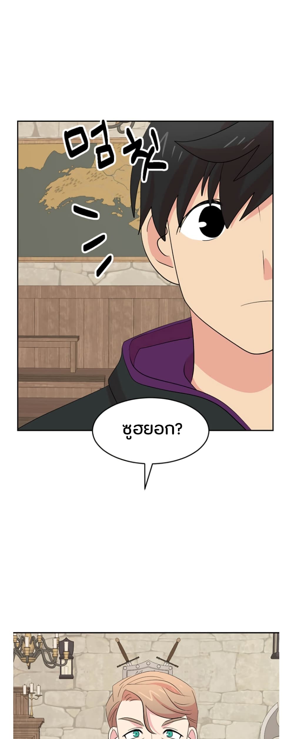 Reader page 10