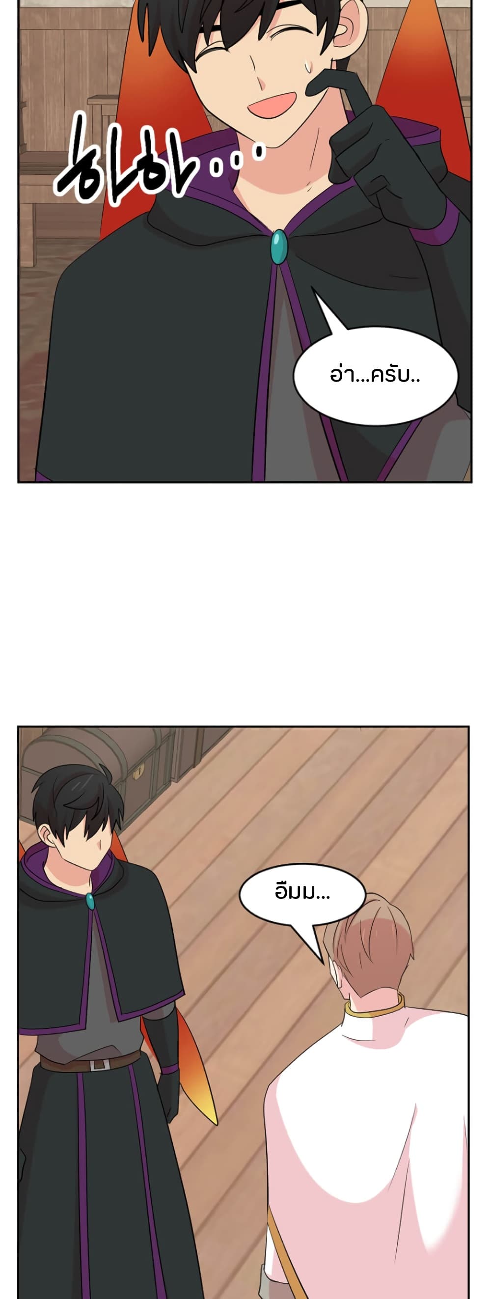 Reader page 16