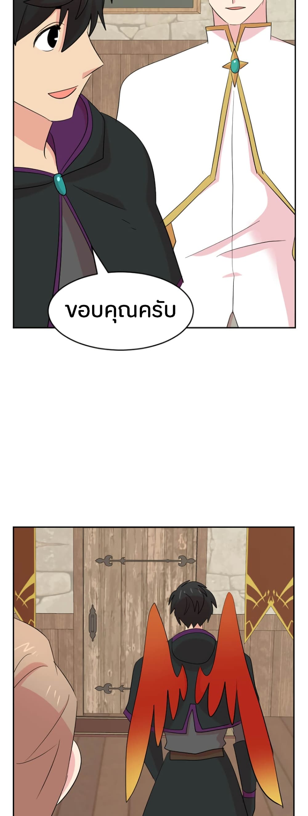 Reader page 18