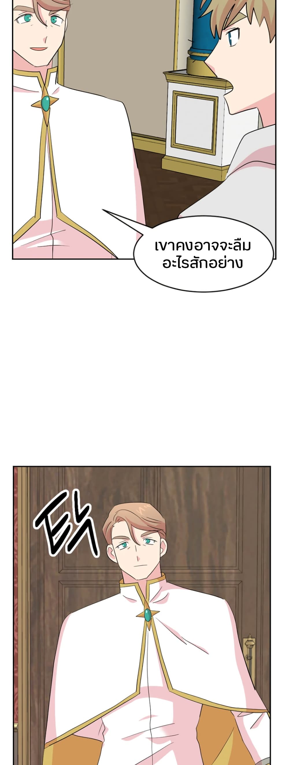 Reader page 20
