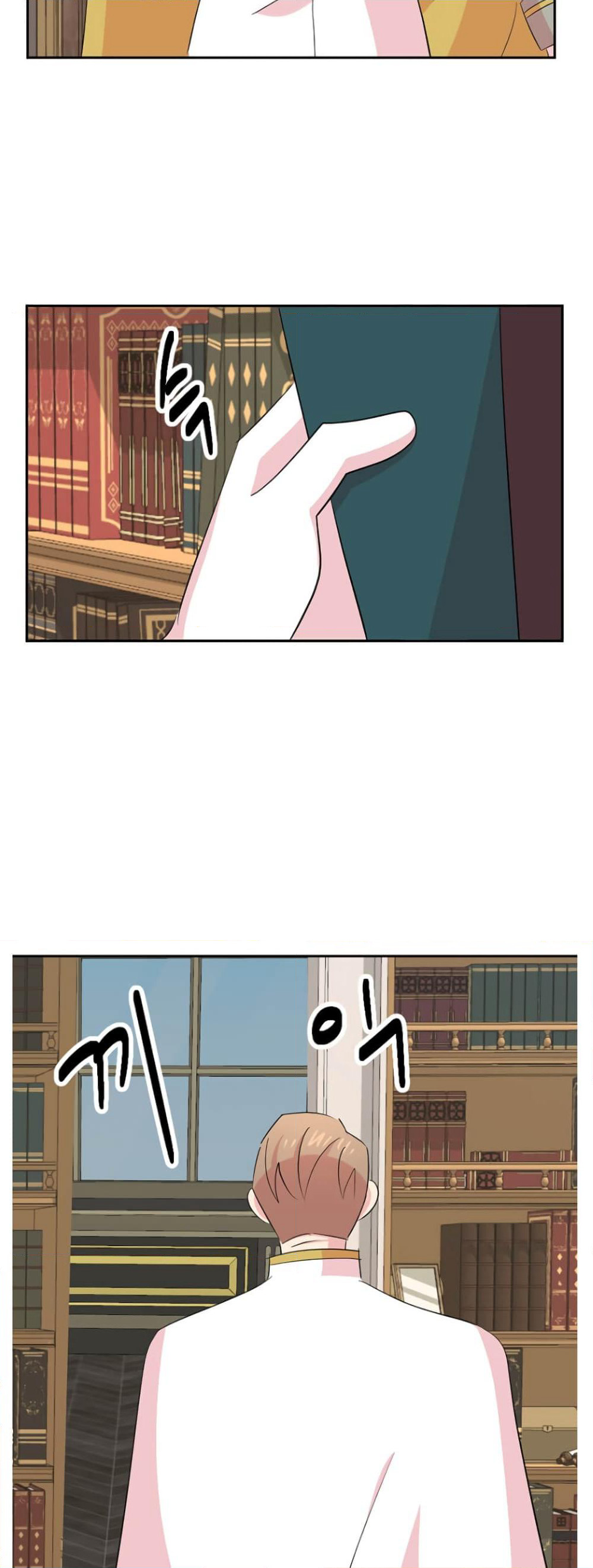Reader page 21