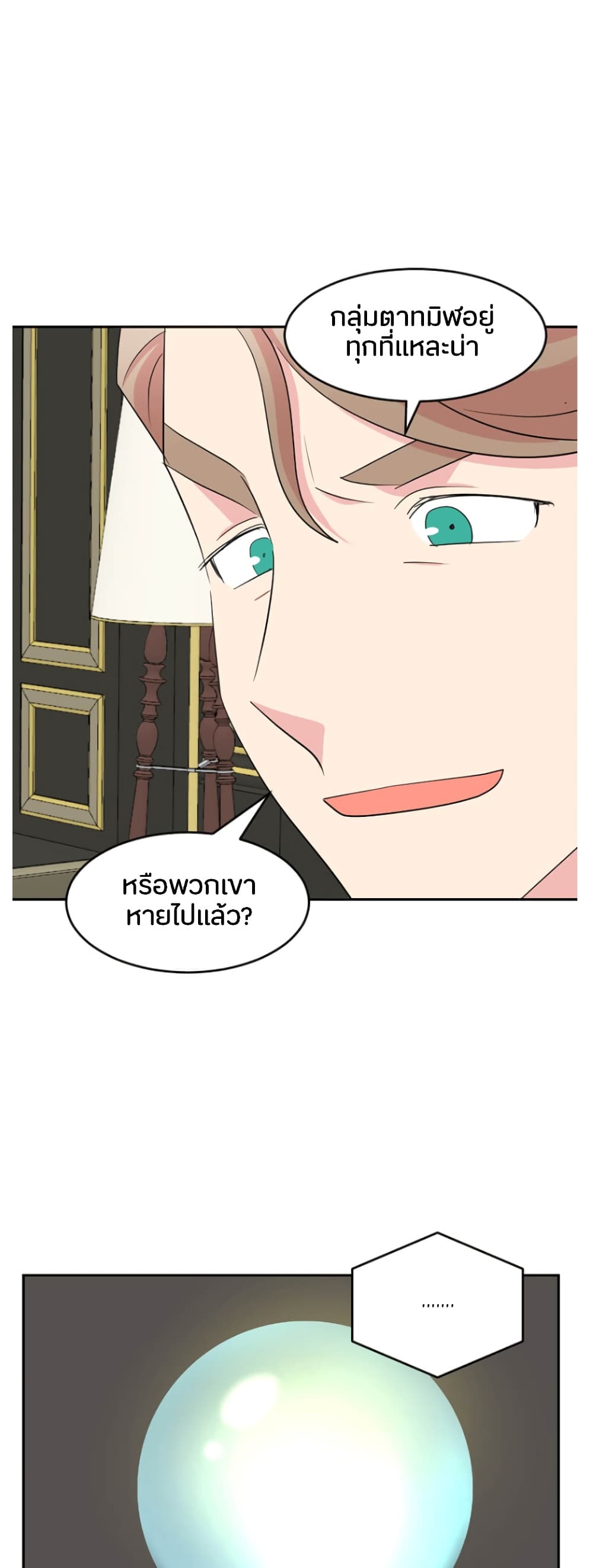 Reader page 24