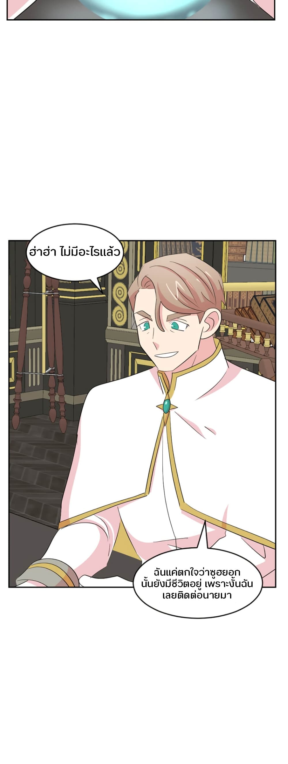 Reader page 28