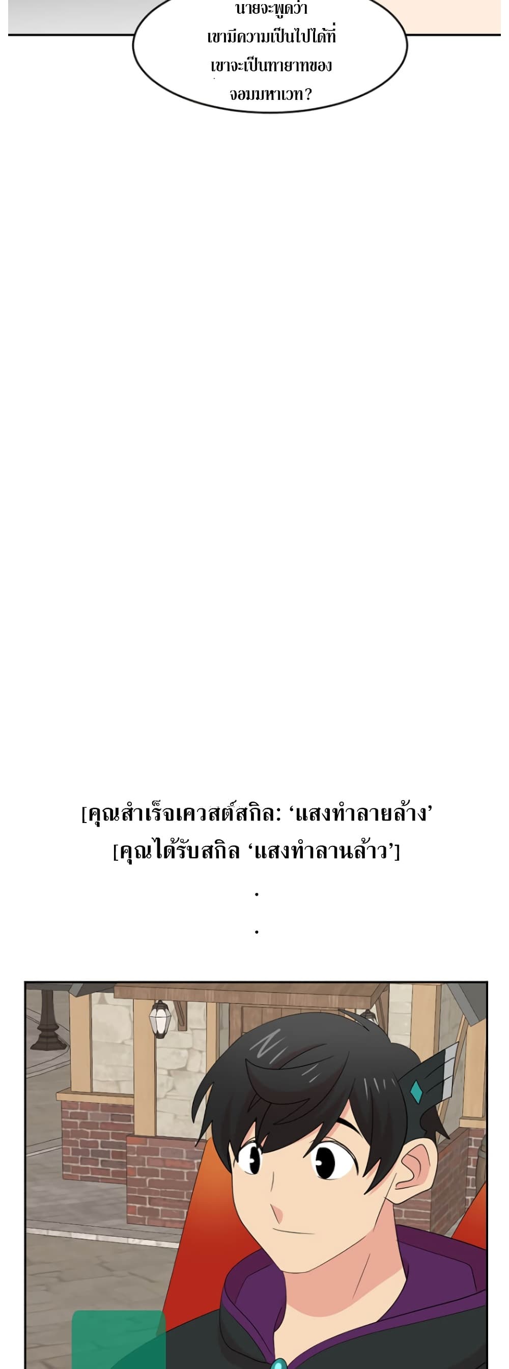 Reader page 32