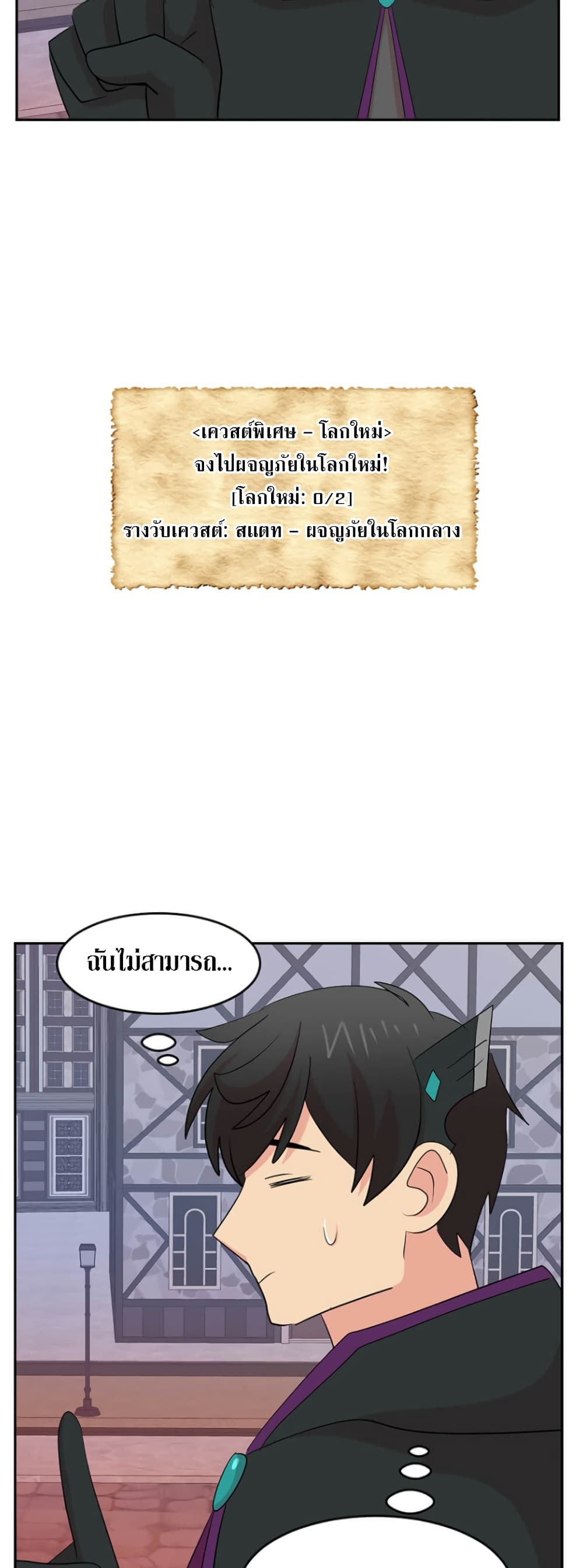 Reader page 36