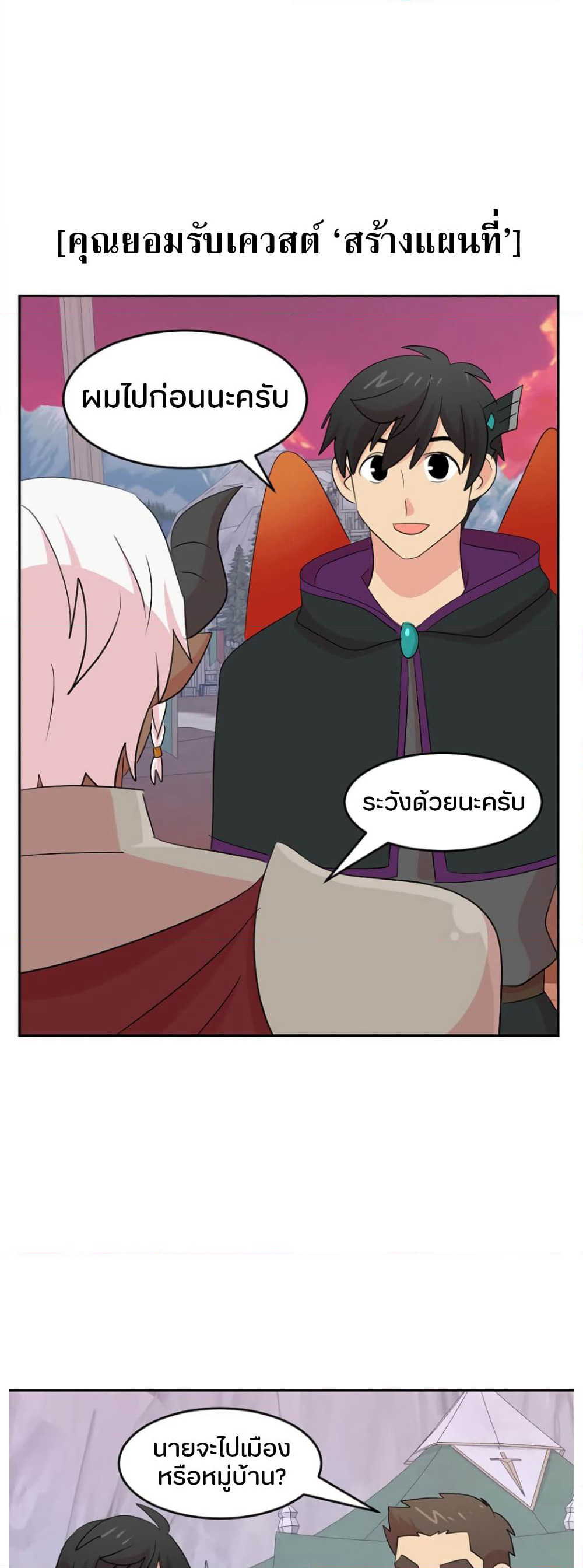 Reader page 38