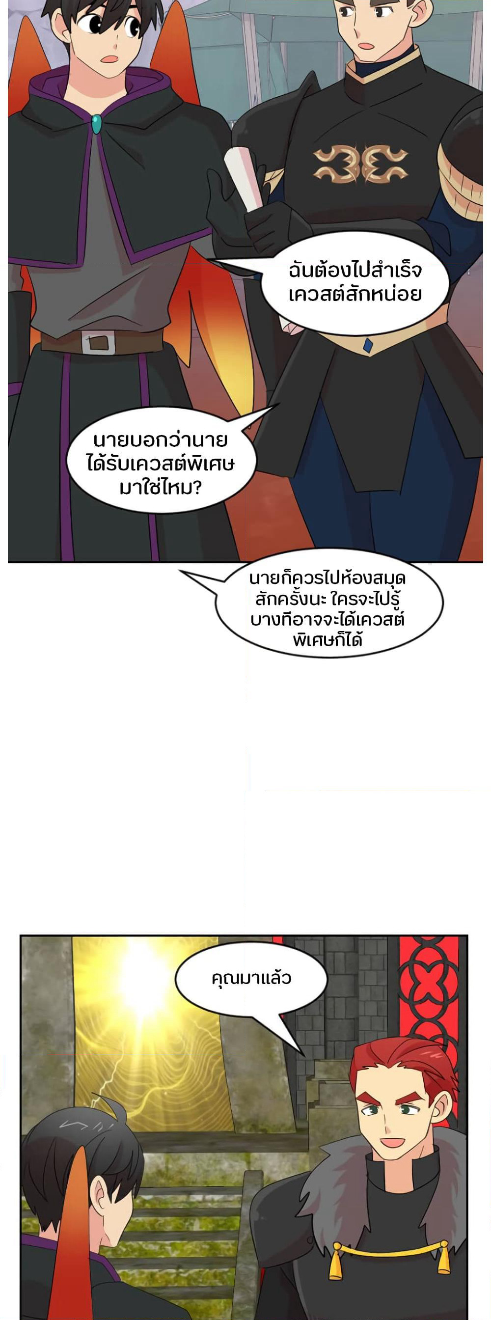 Reader page 39