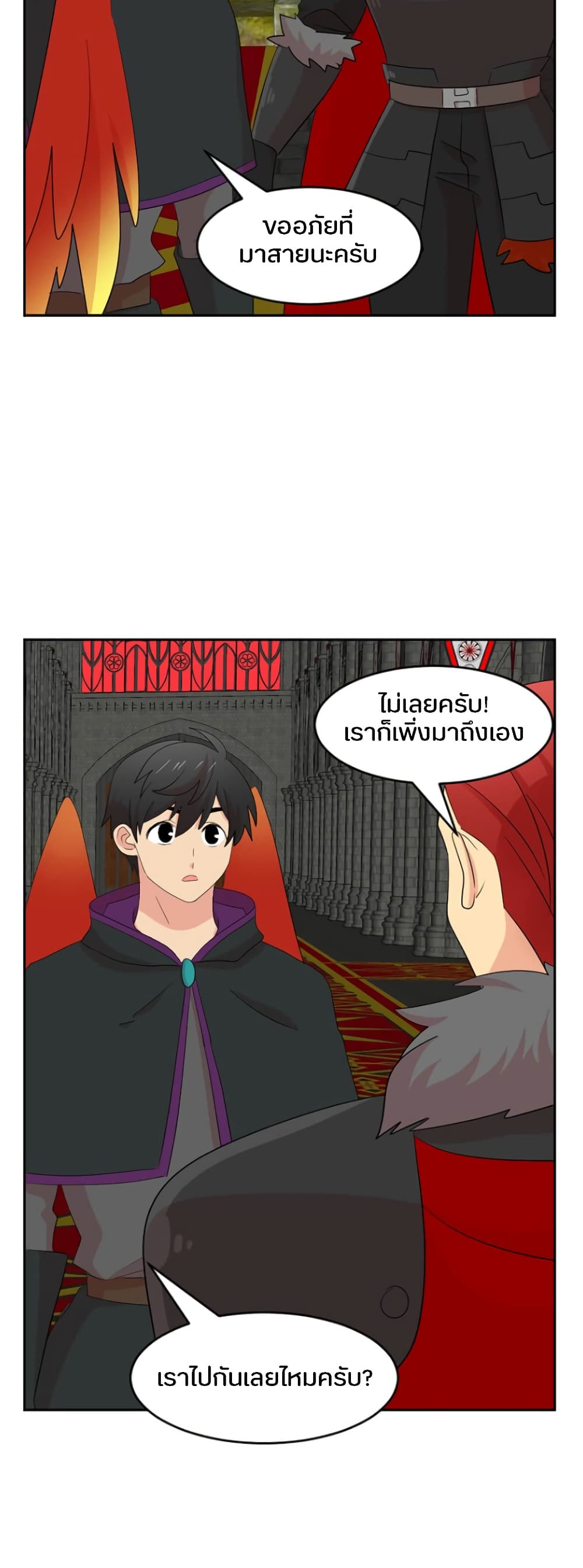 Reader page 40