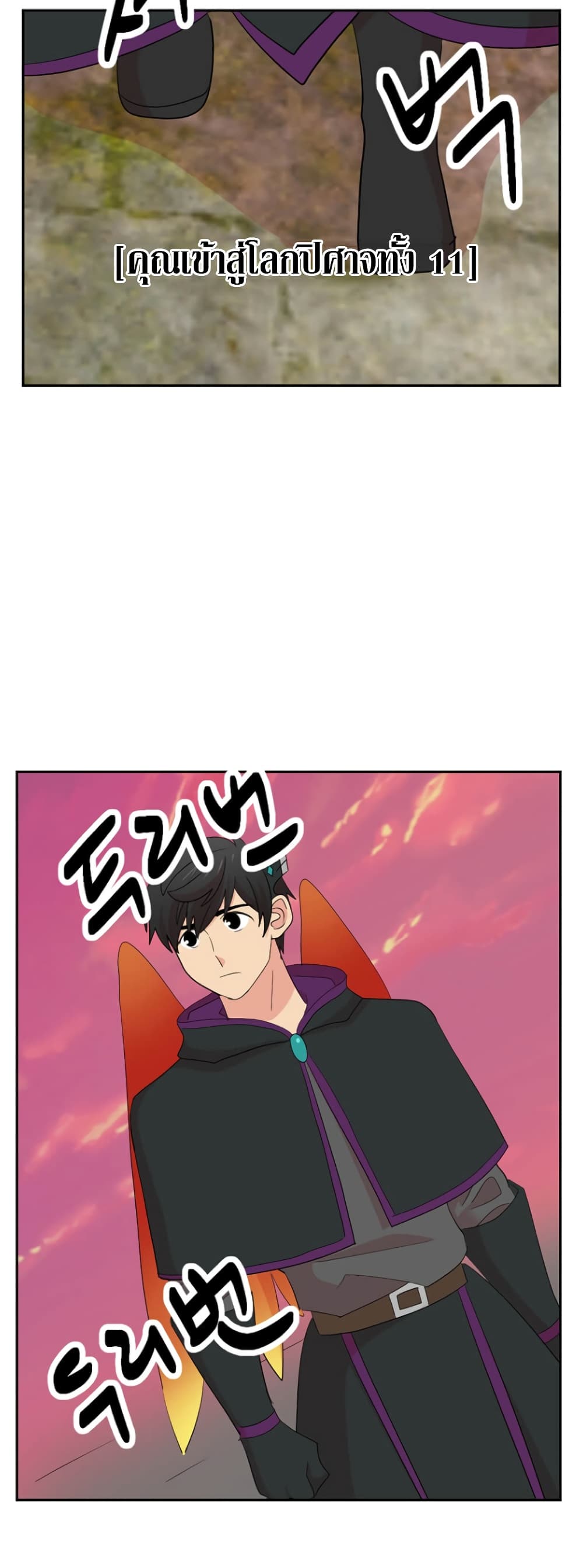 Reader page 42