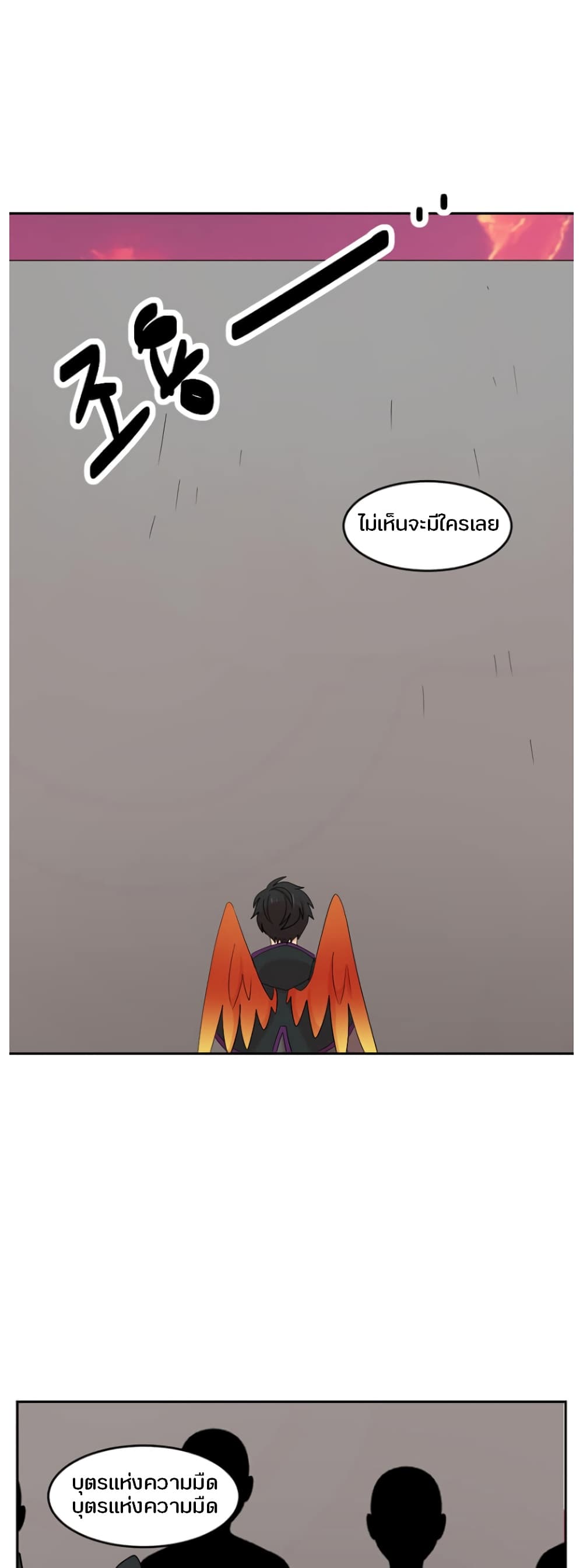 Reader page 43