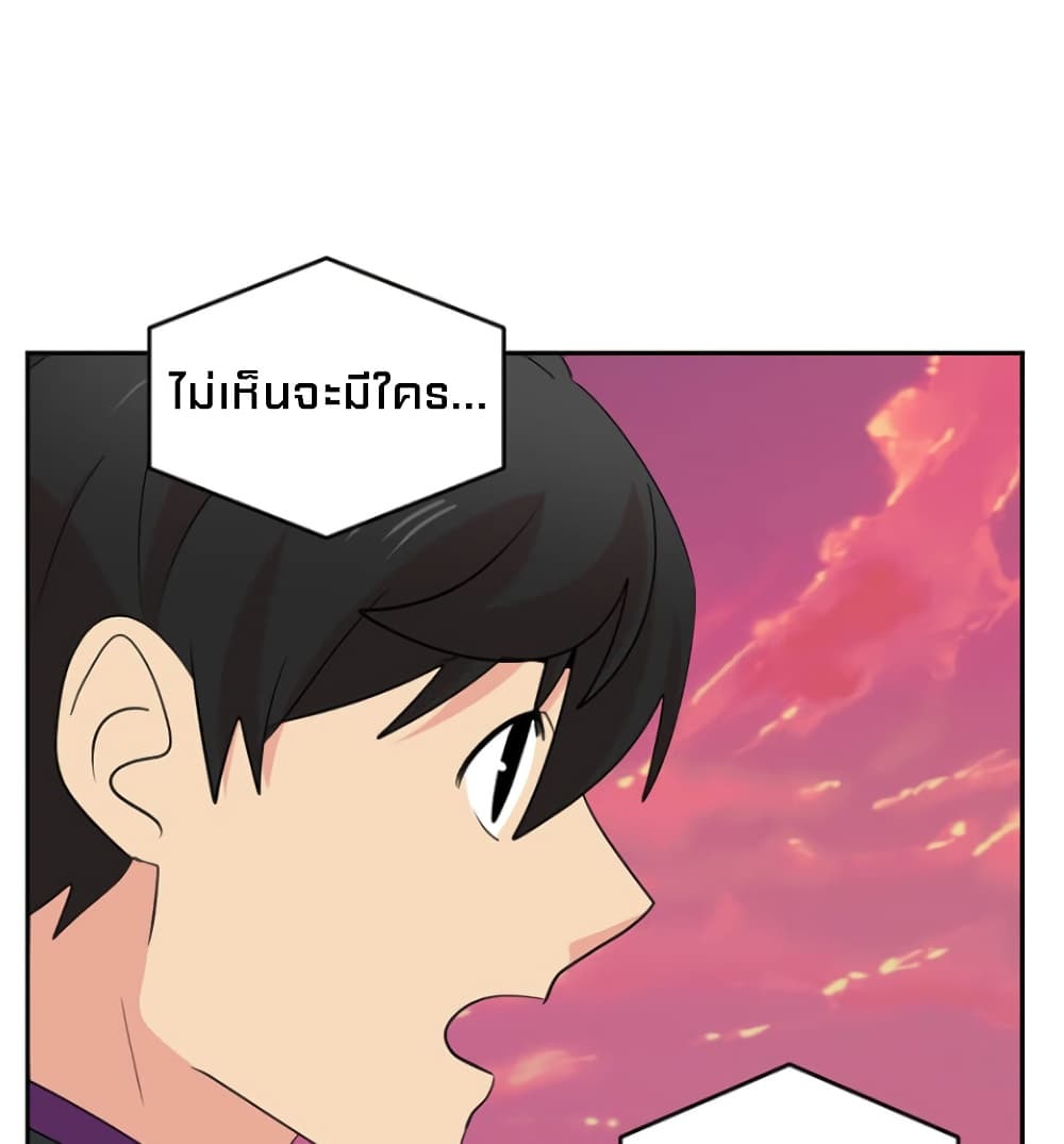 Reader page 45