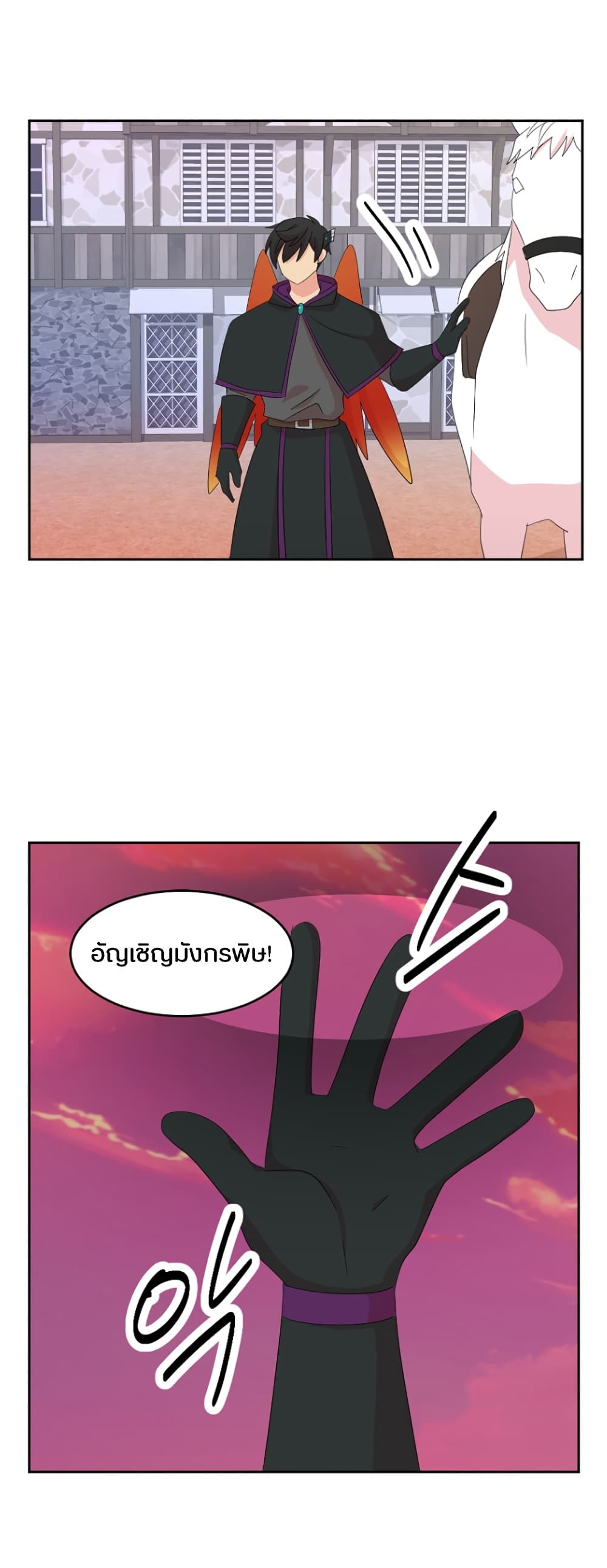 Reader page 6