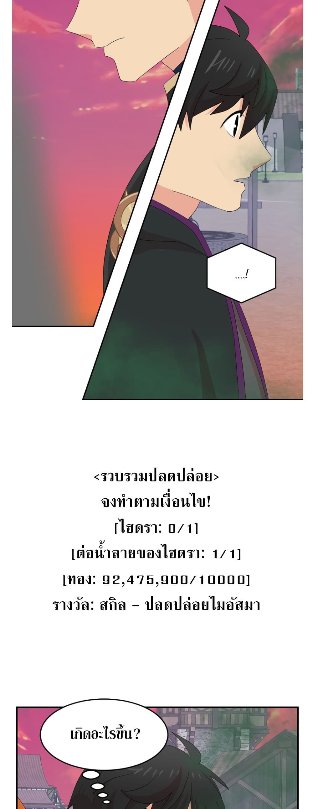 Reader page 10
