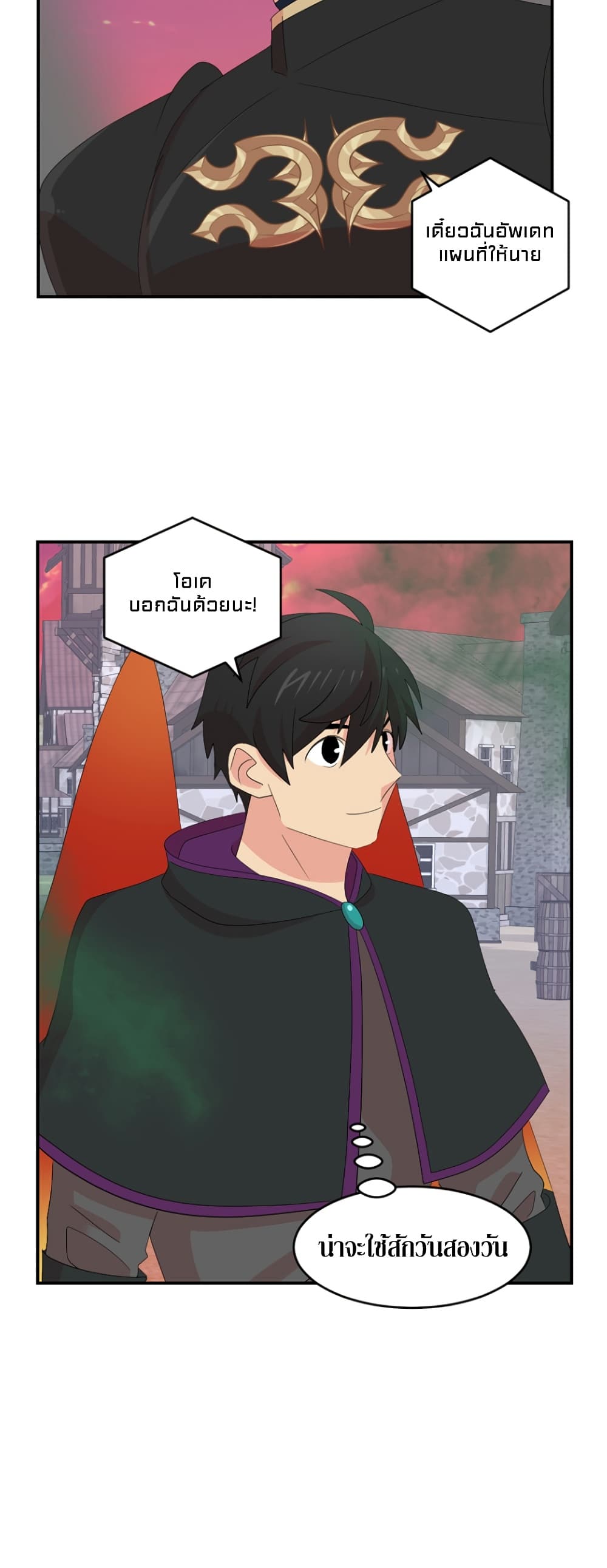 Reader page 12