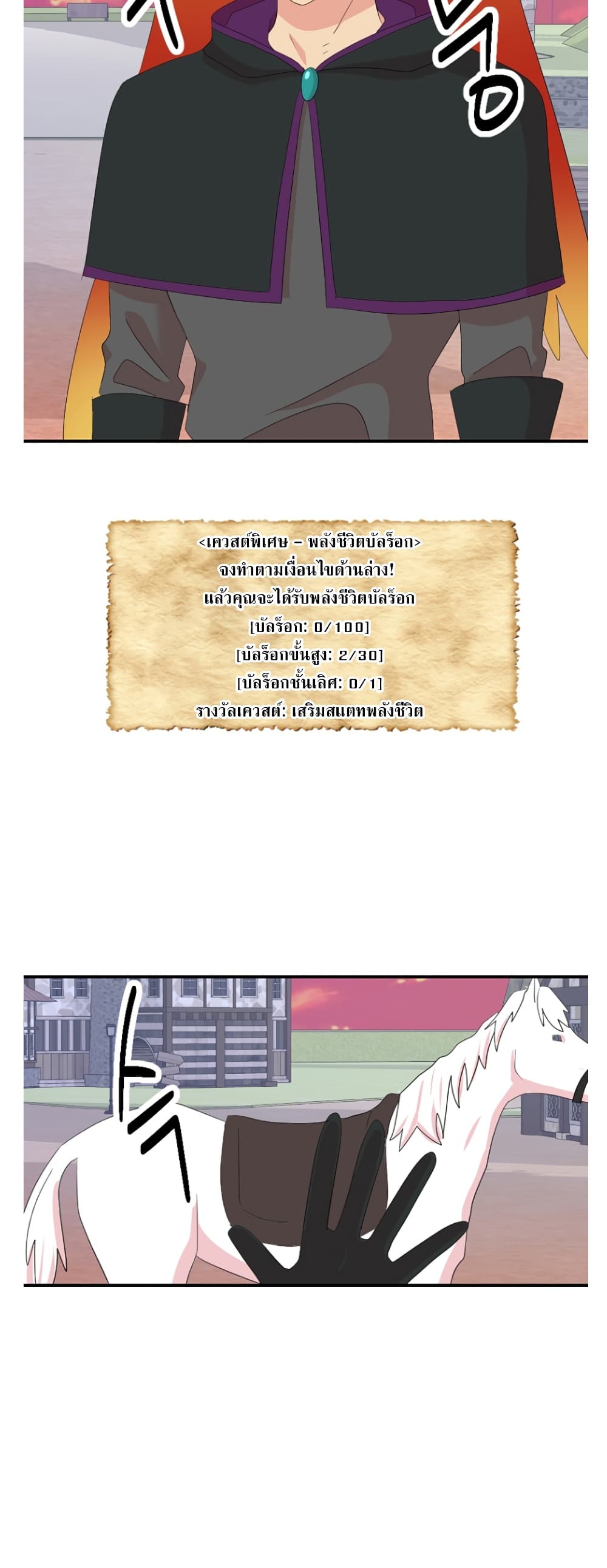 Reader page 14