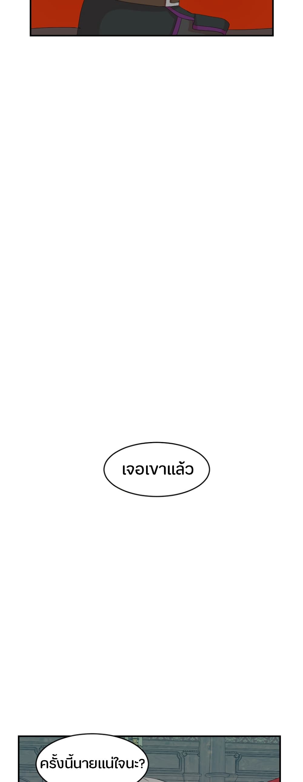 Reader page 16